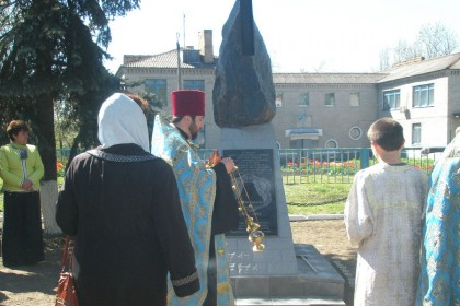 Памятник чернобыльцам в Александровке