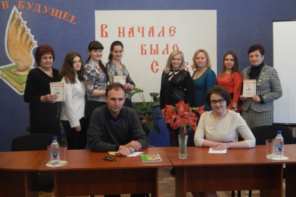 Конференция молодых учёных в Горловском лицее "Старт"