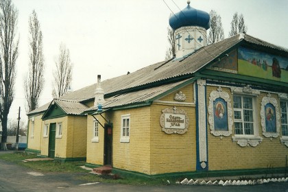 Так выглядел Казанский храм в 2000 г.