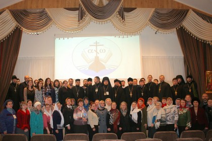 Конференция православных педагогов в Киеве
