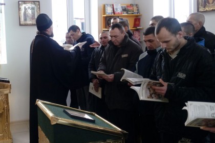 Православная библиотека в исправительной колонии