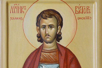 Святой мученик Виктор Халкидонский