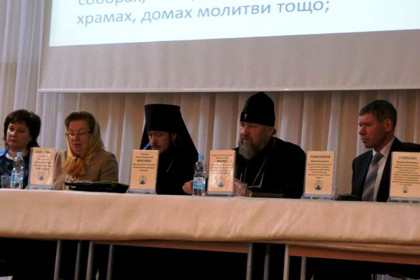 Всеукраинская конференция учителей христианской этики