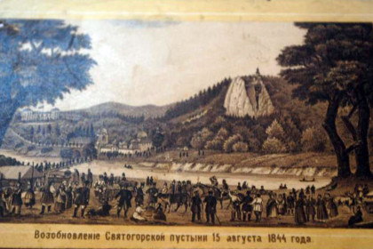 Открытка в честь восстановления Святогорского монастыря. 1844 год