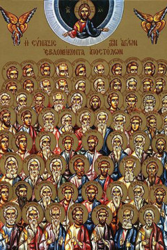 Собор 70-ти апостолов