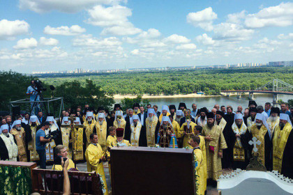 День Крещения Руси Крестный ход в Киеве