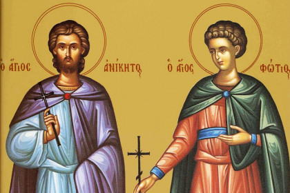 Святые мученики Фотий и Аникита