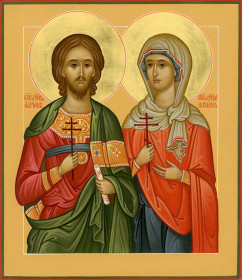 Святии мученики Адриан и Наталия