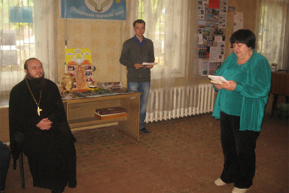 Фестиваль "Мы - славяне!" в горловской библиотеке для юношества