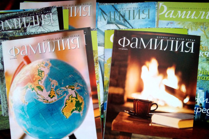 Православный семейный журнал "Фамилия"