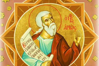 Святой пророк Амос