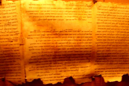 Сохранившийся свиток книги пророка Исаии