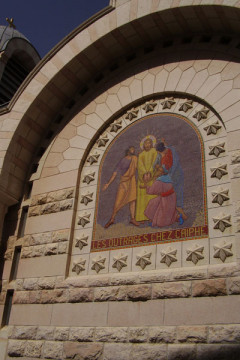 Церковь св. апостола Петра в Иерусалиме
