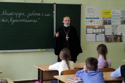 Священник в школе
