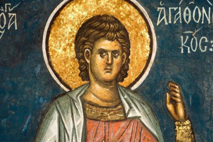 Святой мученик Агафоник