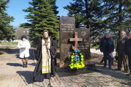 В 35-ю годовщину Чернобыльской катастрофы в посёлке Новоэкономическое молитвенно почтили память ликвидаторов и жертв аварии на ЧАЭС