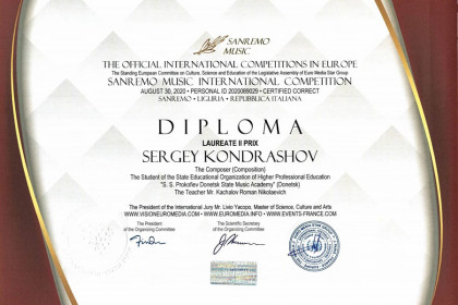 Архимандрит Тихон (Кондрашов)- лауреат II степени в международном музыкальном конкурсе в Сан-Ремо (Италия)