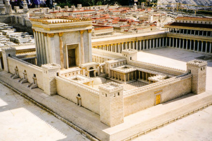 Второй Иерусалимский храм