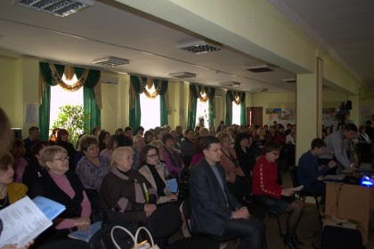 Конференция педагогов г. Горловка